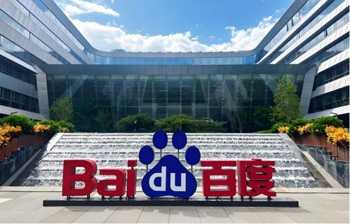 再落一子 千萬美元新公司落戶濟(jì)南，年內(nèi)三次布局山東AI賽道加碼信息系統(tǒng)運(yùn)維服務(wù)