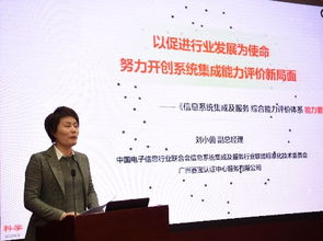 我國信息系統(tǒng)集成與運維邁入標(biāo)準(zhǔn)化新階段 首個綜合能力評價標(biāo)準(zhǔn)正式發(fā)布