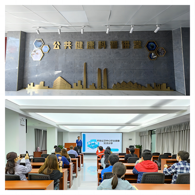 龍崗公衛(wèi)機(jī)構(gòu)首家!坪地公共健康科普基地獲評"深圳市健康教育基地"