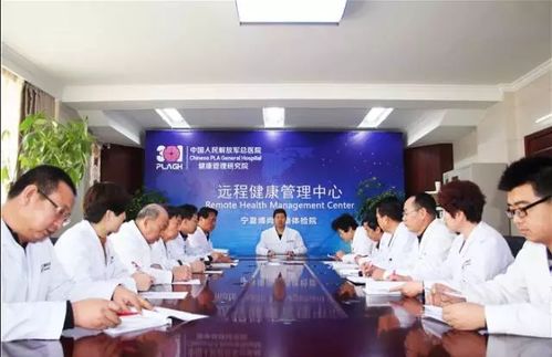 博尚健康管理集團(tuán)與301醫(yī)院開展遠(yuǎn)程健康管理服務(wù)