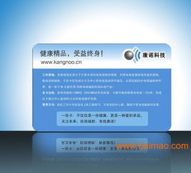 供應(yīng)防輻射卡加工批發(fā)好賣創(chuàng)業(yè)容易高信譽(yù)生產(chǎn)可oem,供應(yīng)防輻射卡加工批發(fā)好賣創(chuàng)業(yè)容易高信譽(yù)生產(chǎn)可oem生產(chǎn)廠家,供應(yīng)防輻射卡加工批發(fā)好賣創(chuàng)業(yè)容易高信譽(yù)生產(chǎn)可oem價格