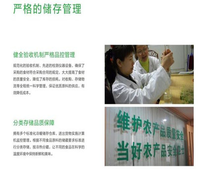 福田工廠員工食堂承包誠信企業(yè)推薦