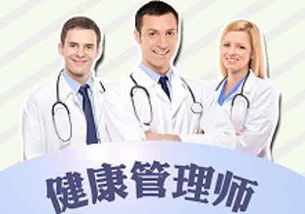 大健康產(chǎn)業(yè)下的健康管理師,您真的了解么