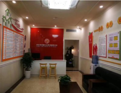 重慶市潼南區(qū)桂林壽而康社區(qū)養(yǎng)老服務(wù)中心好不好?