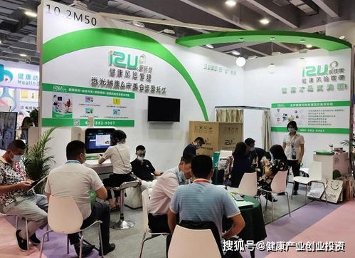 火 愛托優健康管理 燃爆 2020廣州國際美博會