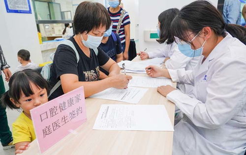 健康報(bào) 等媒體報(bào)道我院打造口腔家庭醫(yī)生服務(wù)新模式,助推社區(qū)口腔健康管理服務(wù)規(guī)范化