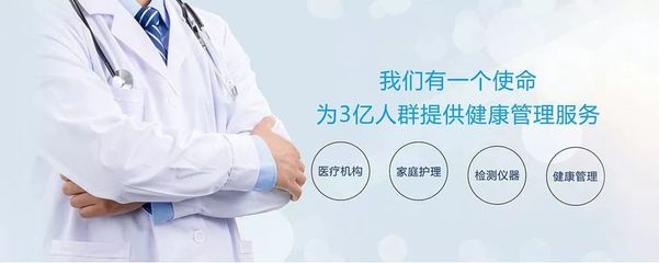 贊贊贊!醫療機構、家庭護理、檢測儀器、健康管理需要的好產品!