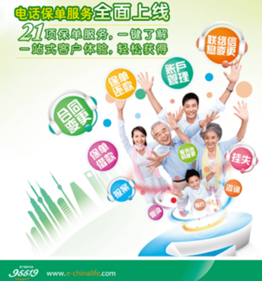 為愛(ài)連線20年!95519,生日快樂(lè)!