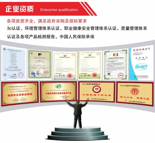 【三門峽電暖器廠家煤改電推薦企業】- 