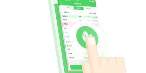 優健康手機版下載 優健康app美年大健康v6.0.4 最新版 騰牛安卓網