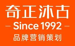 從中醫藥百強企業發布,看大健康策劃公司排行榜