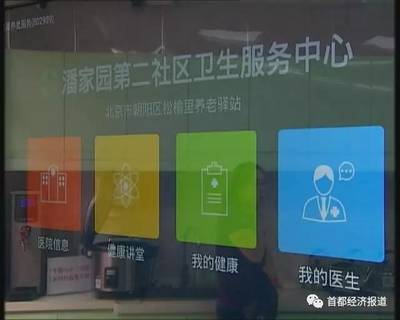 【關注養老